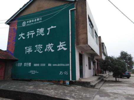  大余制作墙体广告应该关注的问题