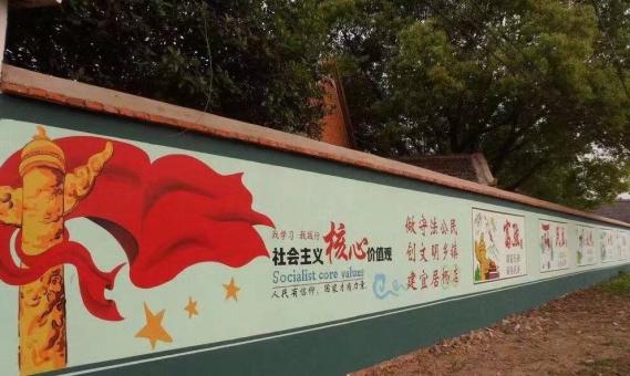  大余墙体广告之彩绘