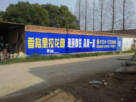 大余墙体广告对比传统广告媒介的优势在哪里