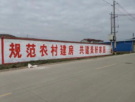  大余墙体广告投放需要注意的三点
