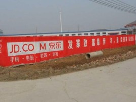  大余户外墙体广告效果听得见