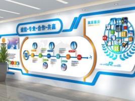 大余企业文化墙制作都有什么特点呢