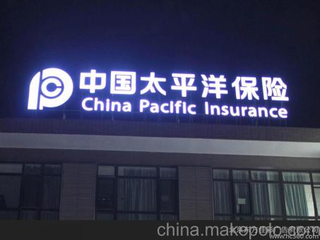 大余背光发光字原来有这么多优势，难怪有眼光的客户都选它