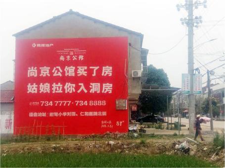  大余做户外墙体广告，一定要避开这4大雷区