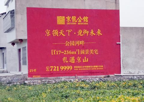  大余为什么家喻户晓，销量火爆的品牌，还在做墙体广告呢？