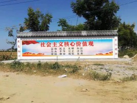  大余墙体彩绘环保吗？有哪些优点呢？
