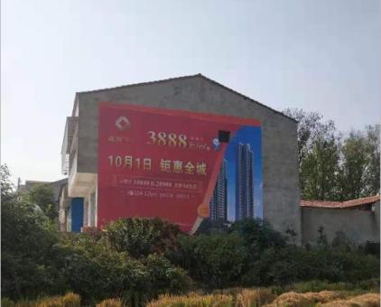  大余墙体广告发布的关键问题