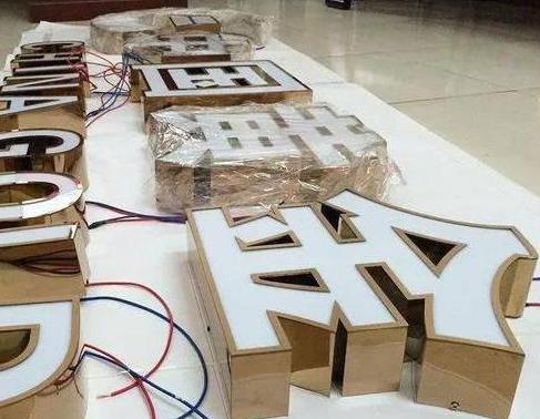  大余最常见的几种发光字