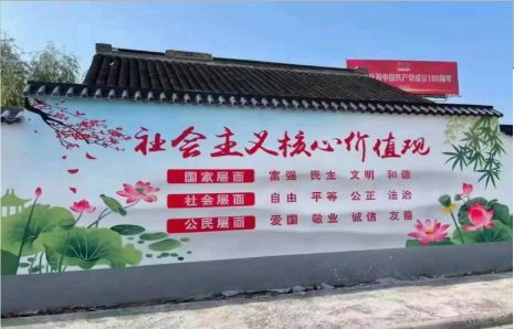  大余墙体彩绘材料