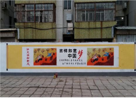  大余什么是文化墙