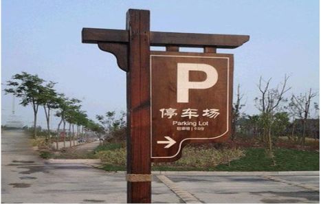 大余制作标识牌需要注意什么？