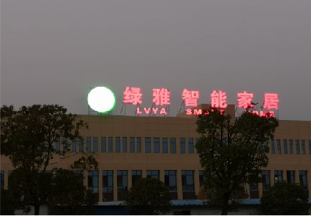 大余楼顶冲孔发光字是怎么安装的?