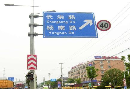 大余标识牌质量保证措施