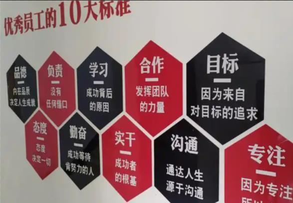  大余公司文化墙的作用