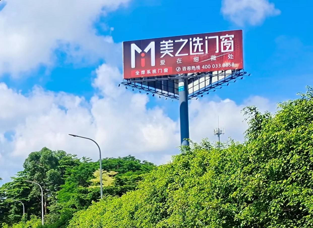  大余高速高炮广告独特的传媒优势性