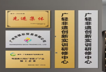  大余不锈钢腐蚀牌制作流程