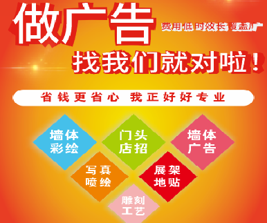  大余户外广告安装知识。