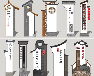  大余美丽乡村标识标牌有哪些分类？