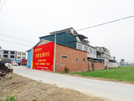  大余制作墙体广告思路。