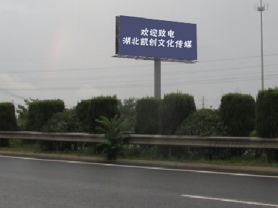  大余大型户外广告多久换一次？