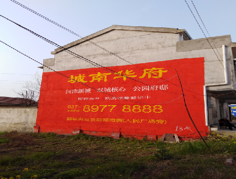  大余房地产墙体广告内容如何敲定？