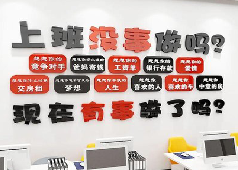  大余如何利用亚克力制作公司文化墙？