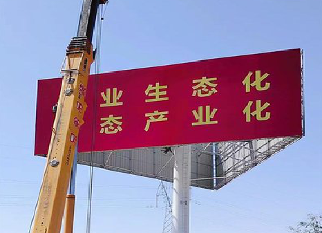  大余广告牌制作设计的重要因素。