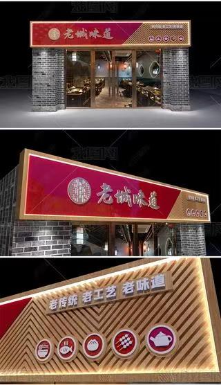  大余门头广告概念以及它的特点及优势