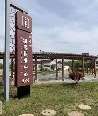  大余乡村景点建设标识标牌系统要注意什么？