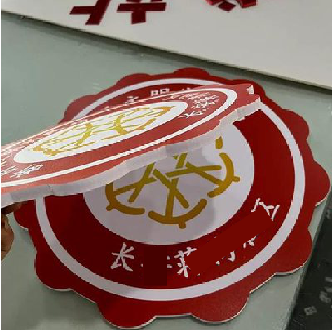  大余PVC加UV打印的过程梳理。